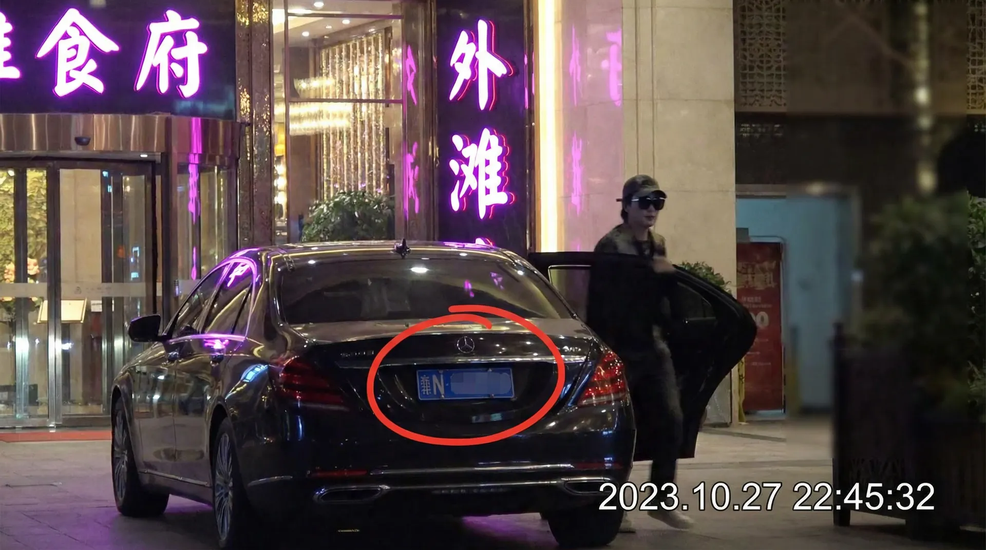 51黑料网官网 - 某明星深夜现身高档餐厅被拍